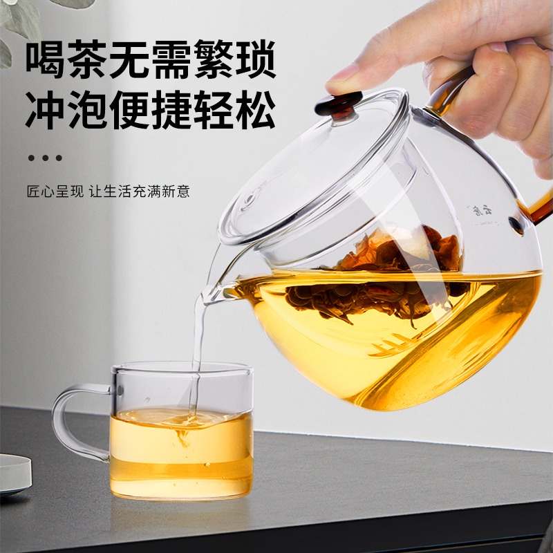 家用玻璃茶壶加厚耐高温耐热花茶壶过滤透明泡煮茶壶小号茶具