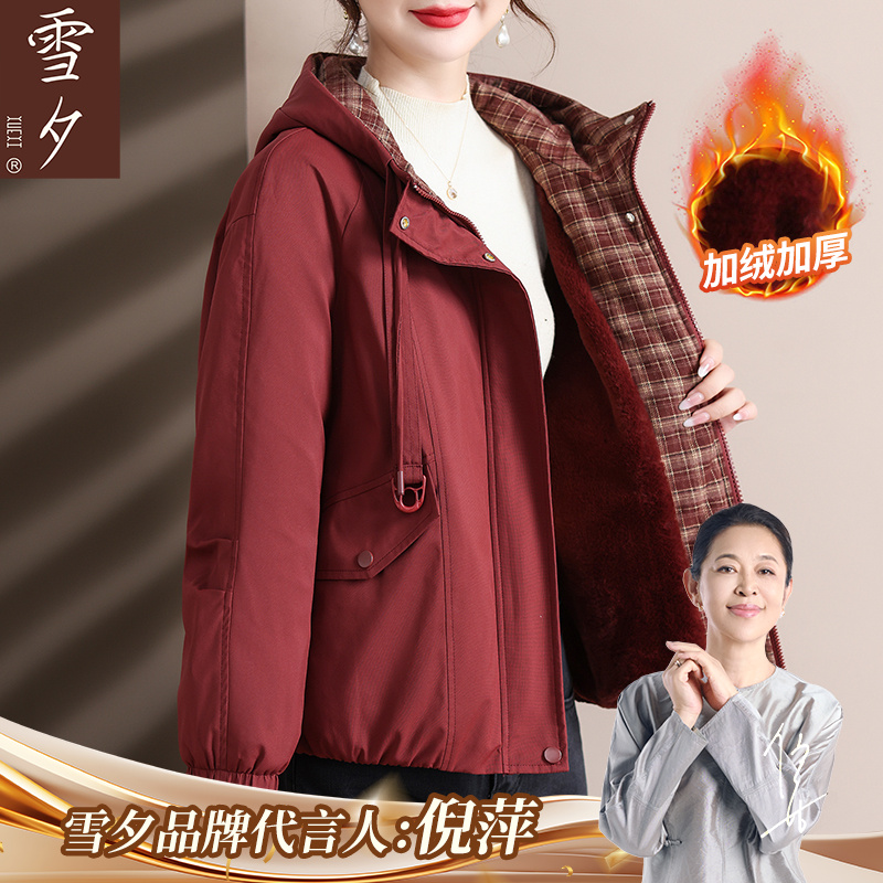 妈妈装冬装2025新款加绒加厚外套50岁中老年女装冬季保暖棉袄衣服