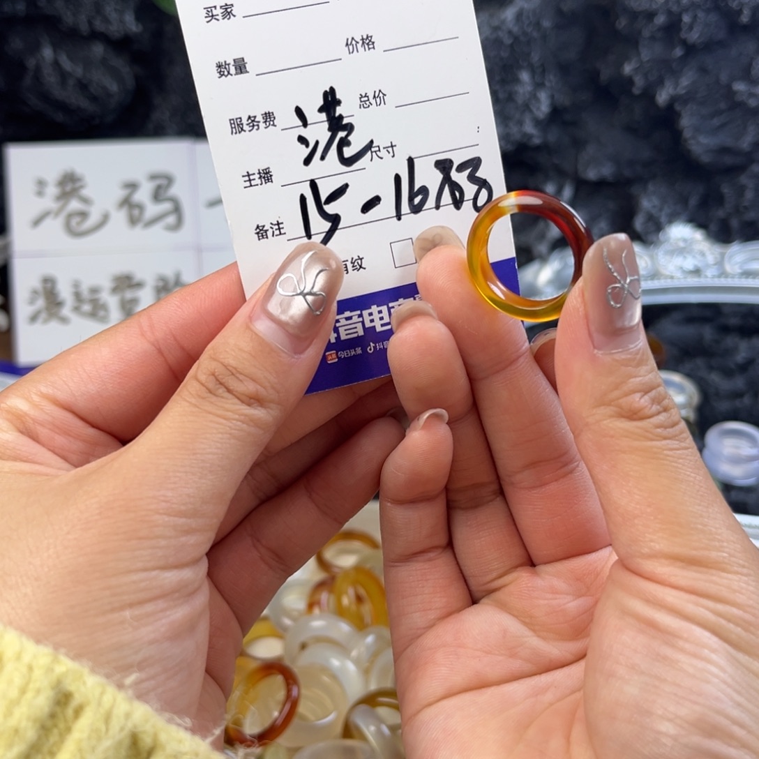 玛瑙/玉髓未镶嵌戒指66