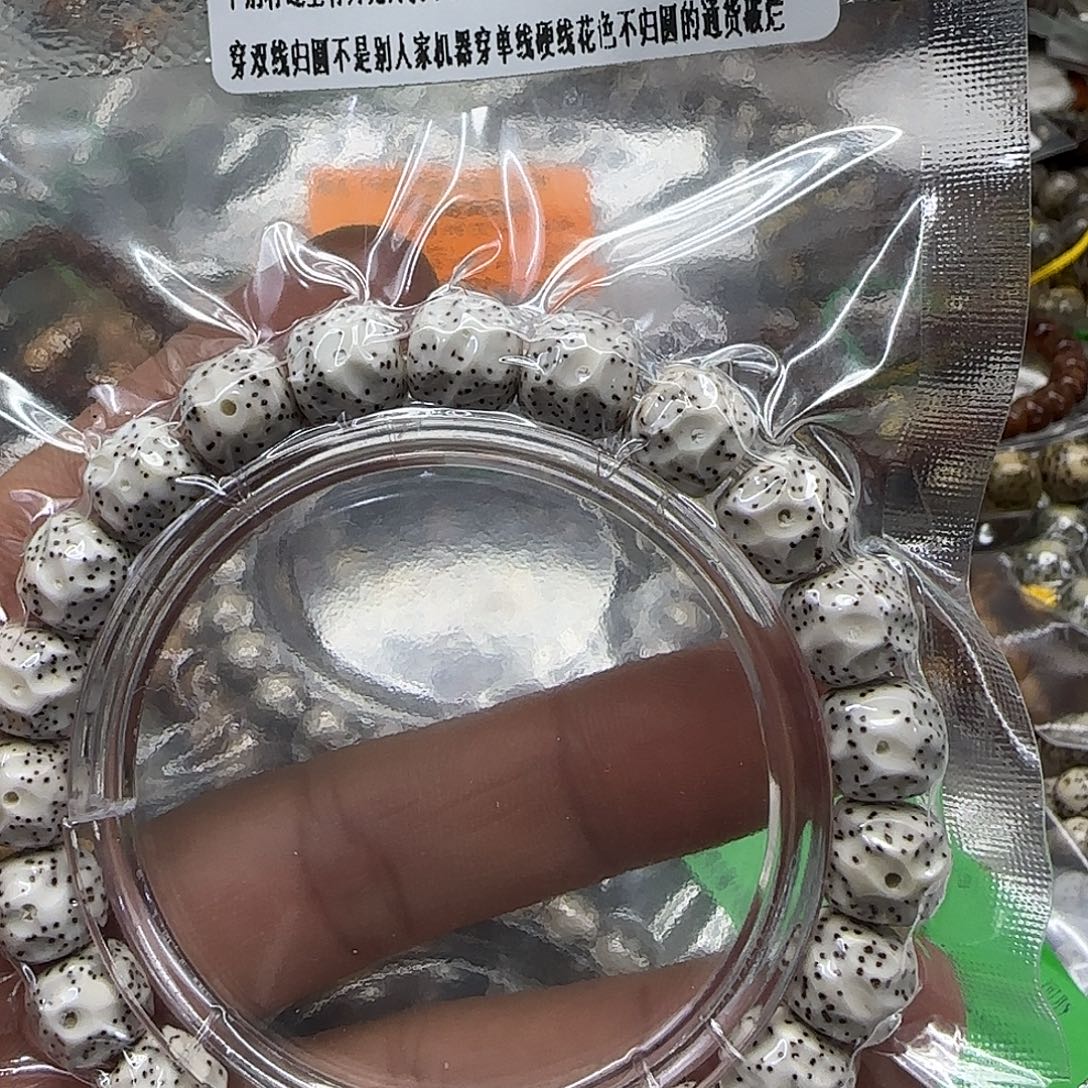 手串星月菩提191卓越白星月菩提10×9单圈