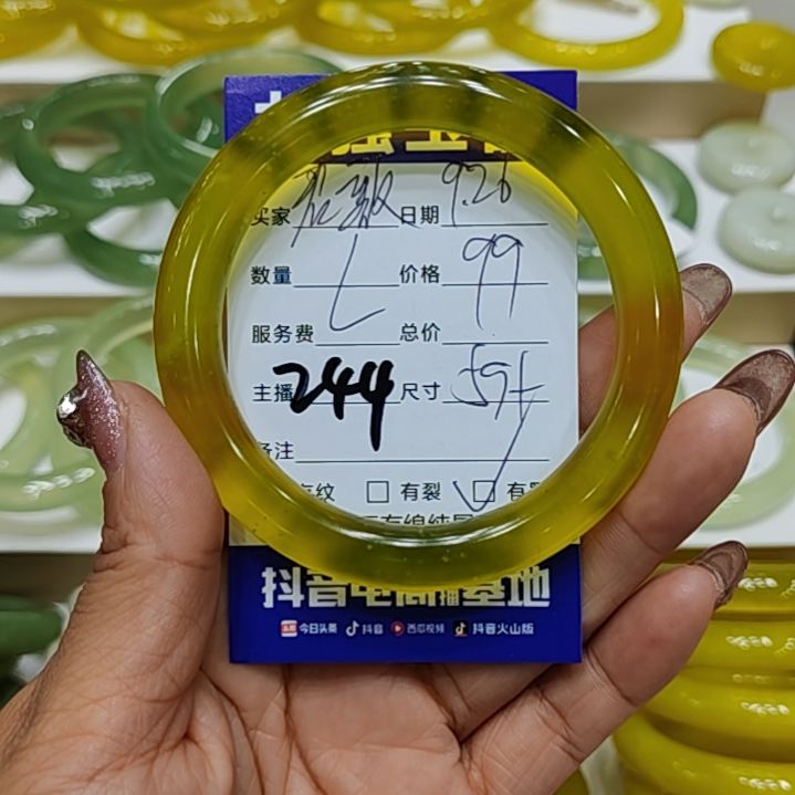 【闪购商品】未镶嵌岫玉手镯君*岫玉