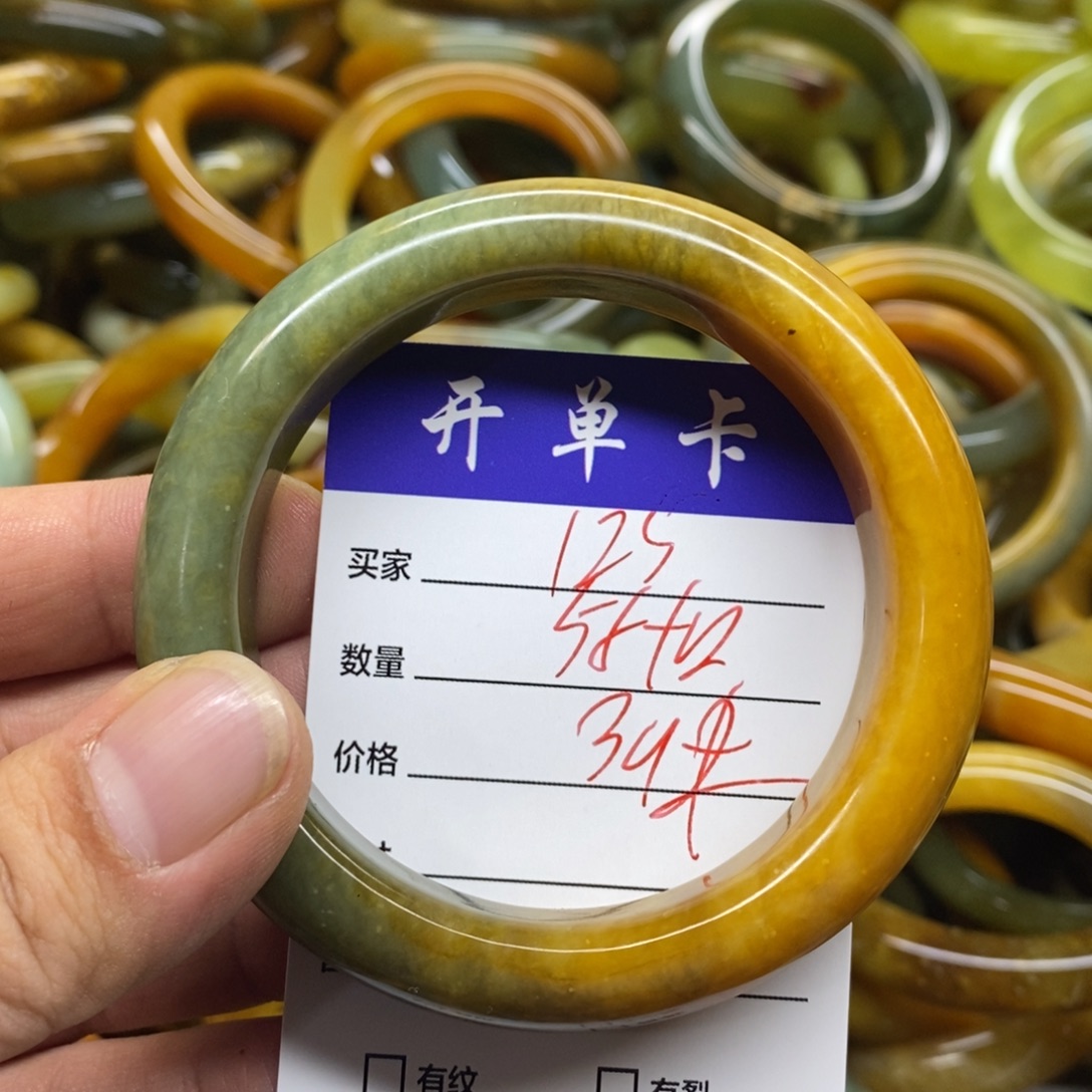 蛇纹石玉未镶嵌手镯