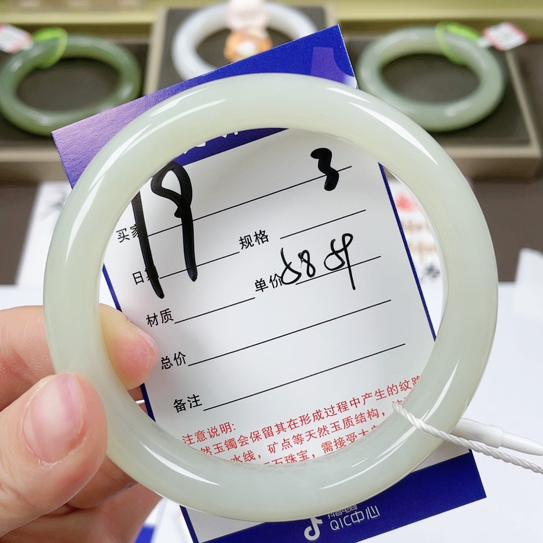 【闪购商品】和田玉手镯未镶嵌