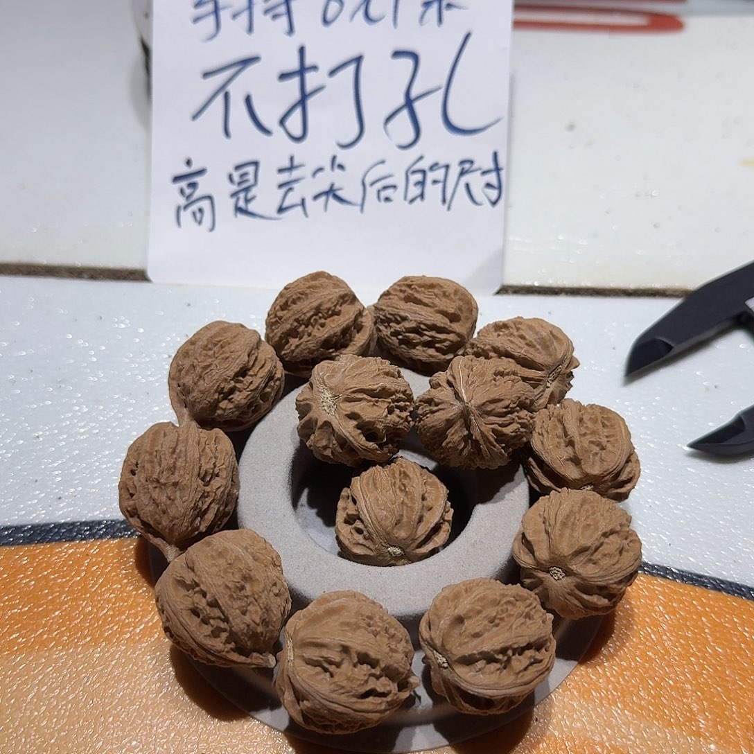 手串/手链核桃8号边25肚27高25手串