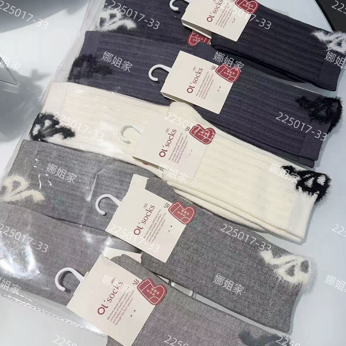 自发热暖暖袜255017-33（混色十双）