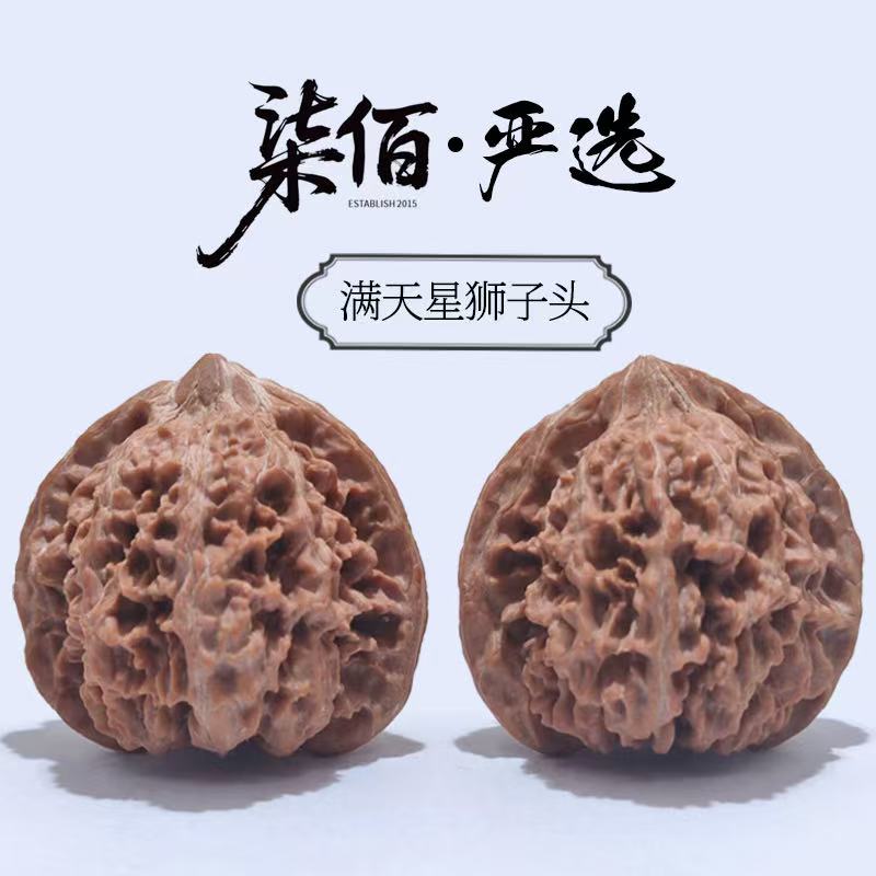 【严选级】满天星文玩核桃