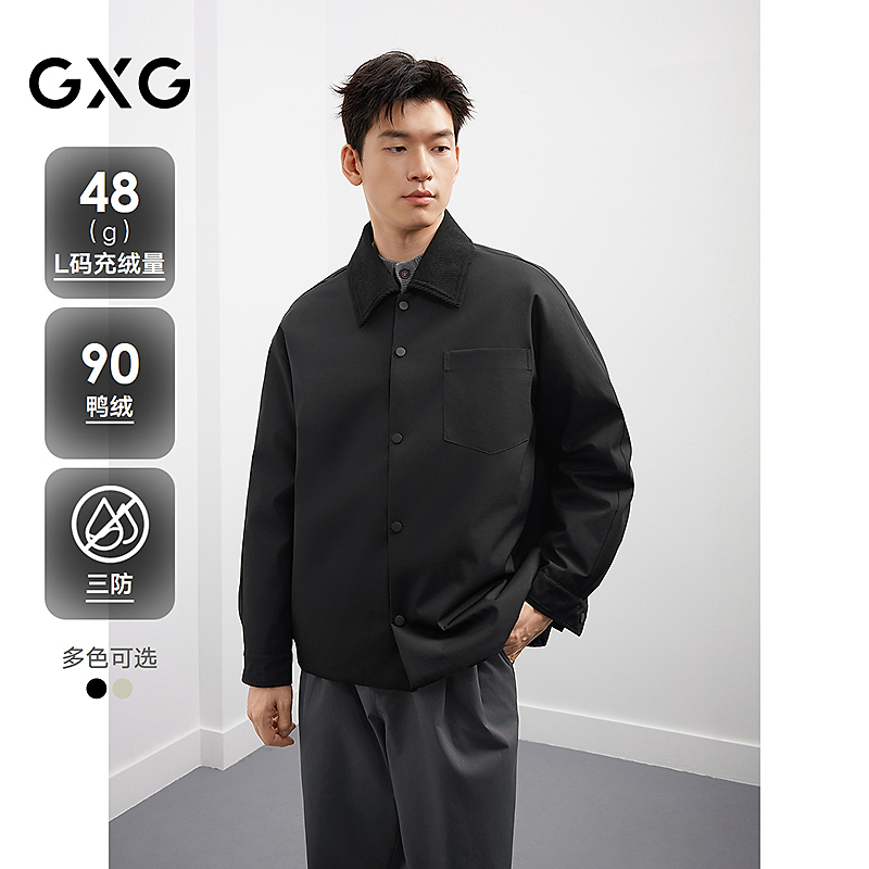 【三防】双色轻薄工装衬衫式羽绒服男保暖羽绒外套#G25DY24028