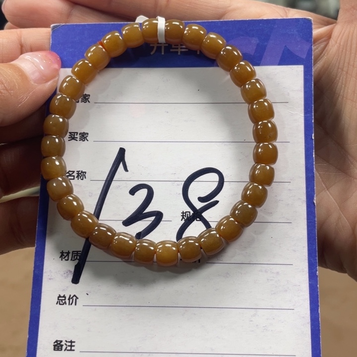 未镶嵌手链和田玉