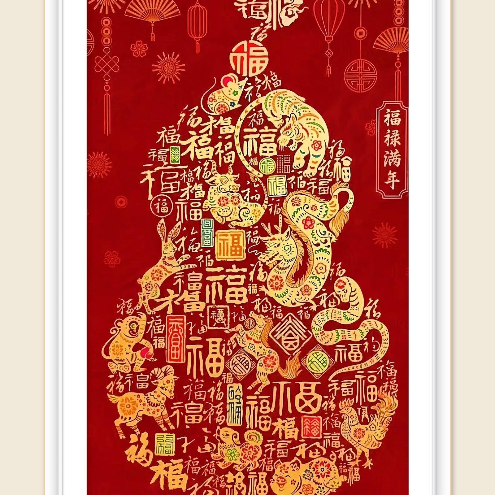 新疆长绒棉*福禄满年115*70大格19色十字绣（精准印花）