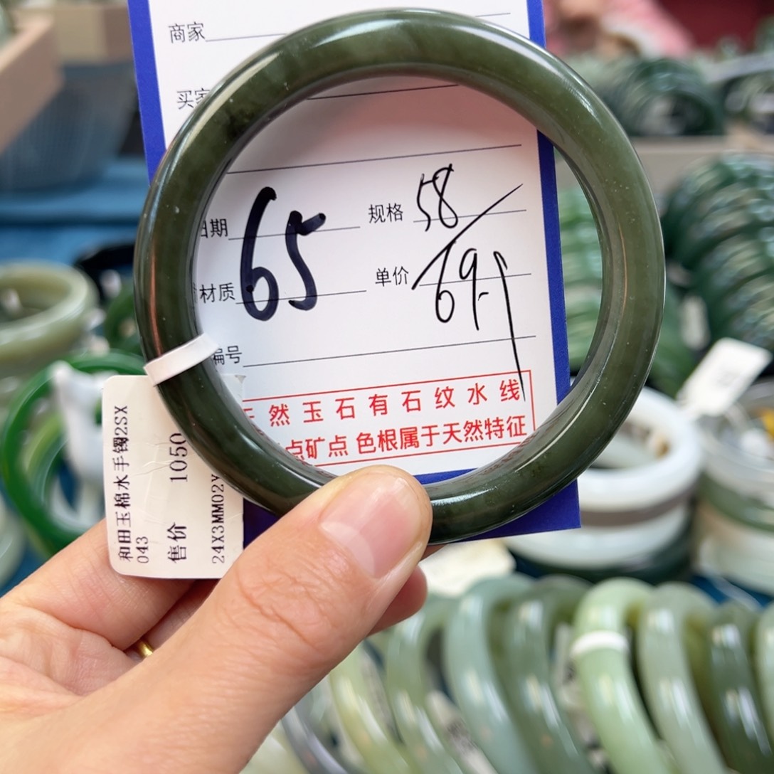 和田玉手镯未镶嵌