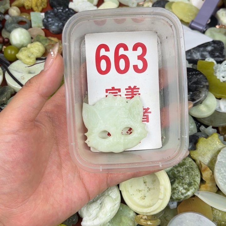 蛇纹石玉足银镀金镶嵌颈饰