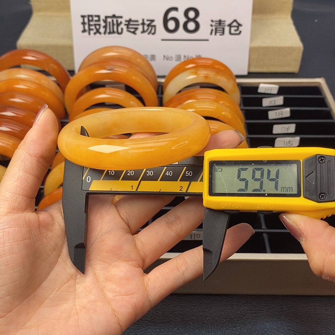 未镶嵌石英质玉（黄龙玉）手镯107号茄子山金沙老料瑕疵福利