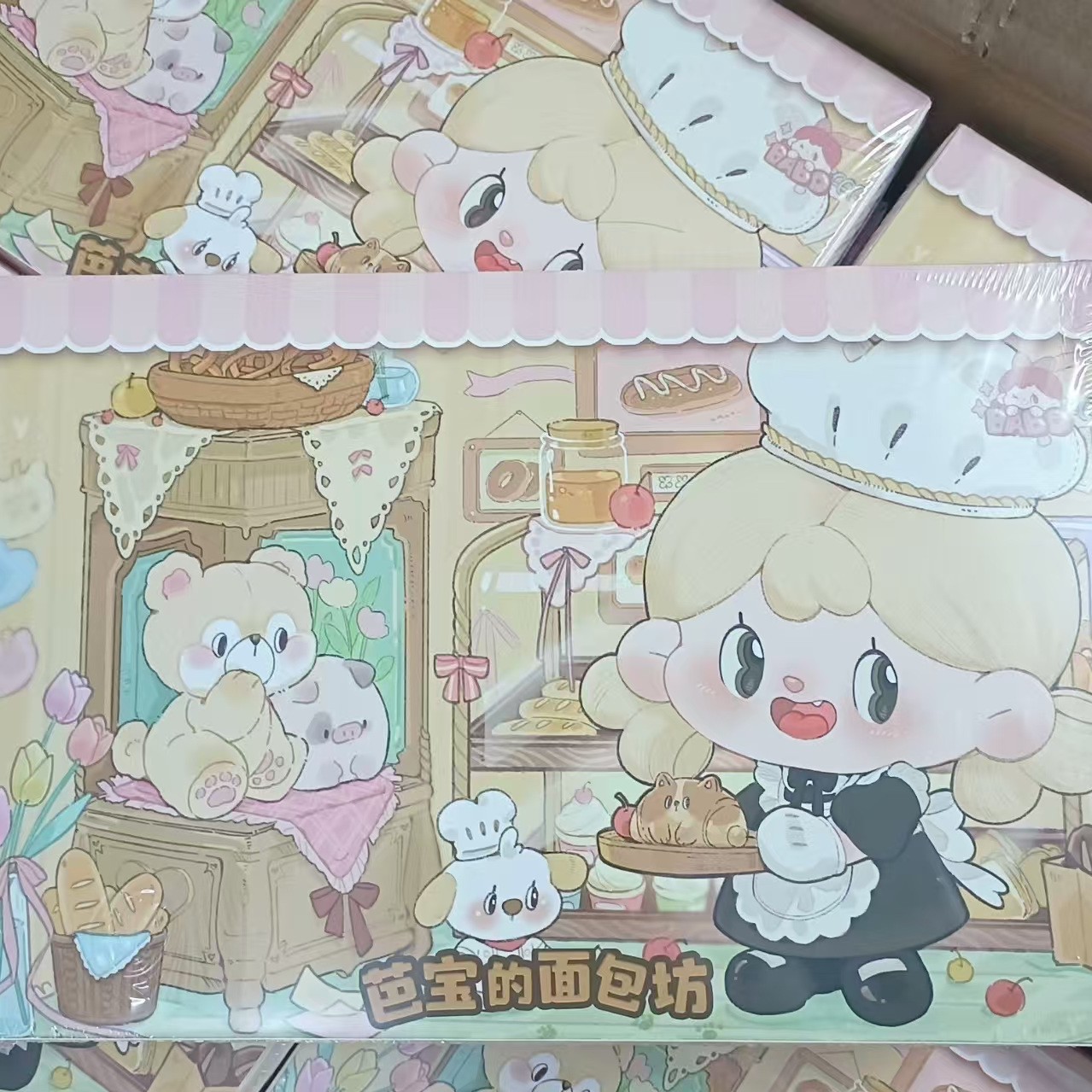 芭乐的面包坊盲盒（默认拆盒）