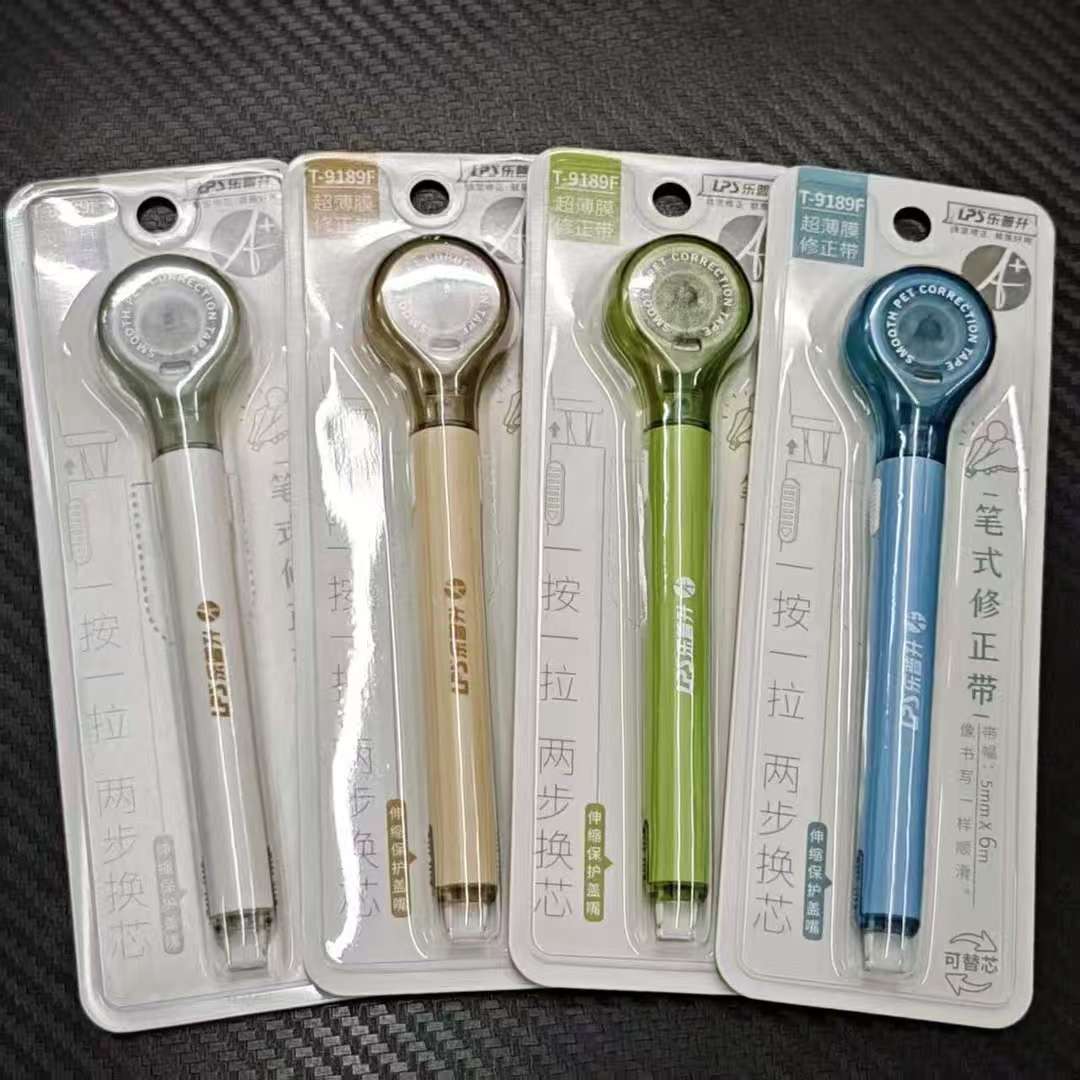 【1卡本体+1卡替芯】【乐普升修正带（本体+替芯体验不挑颜色）】HH