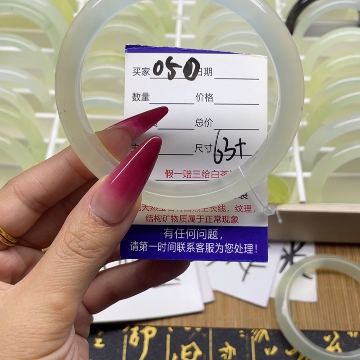 蛇纹石玉手镯未镶嵌水**货050