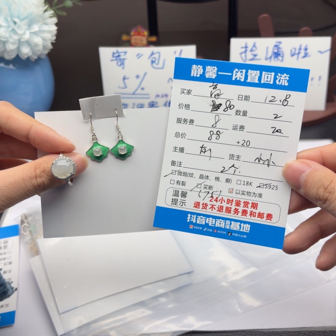 高***一翡翠银S925镶嵌耳饰111