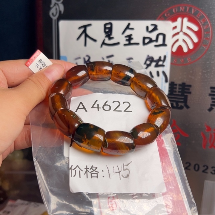 未镶嵌琥珀珠宝奇石