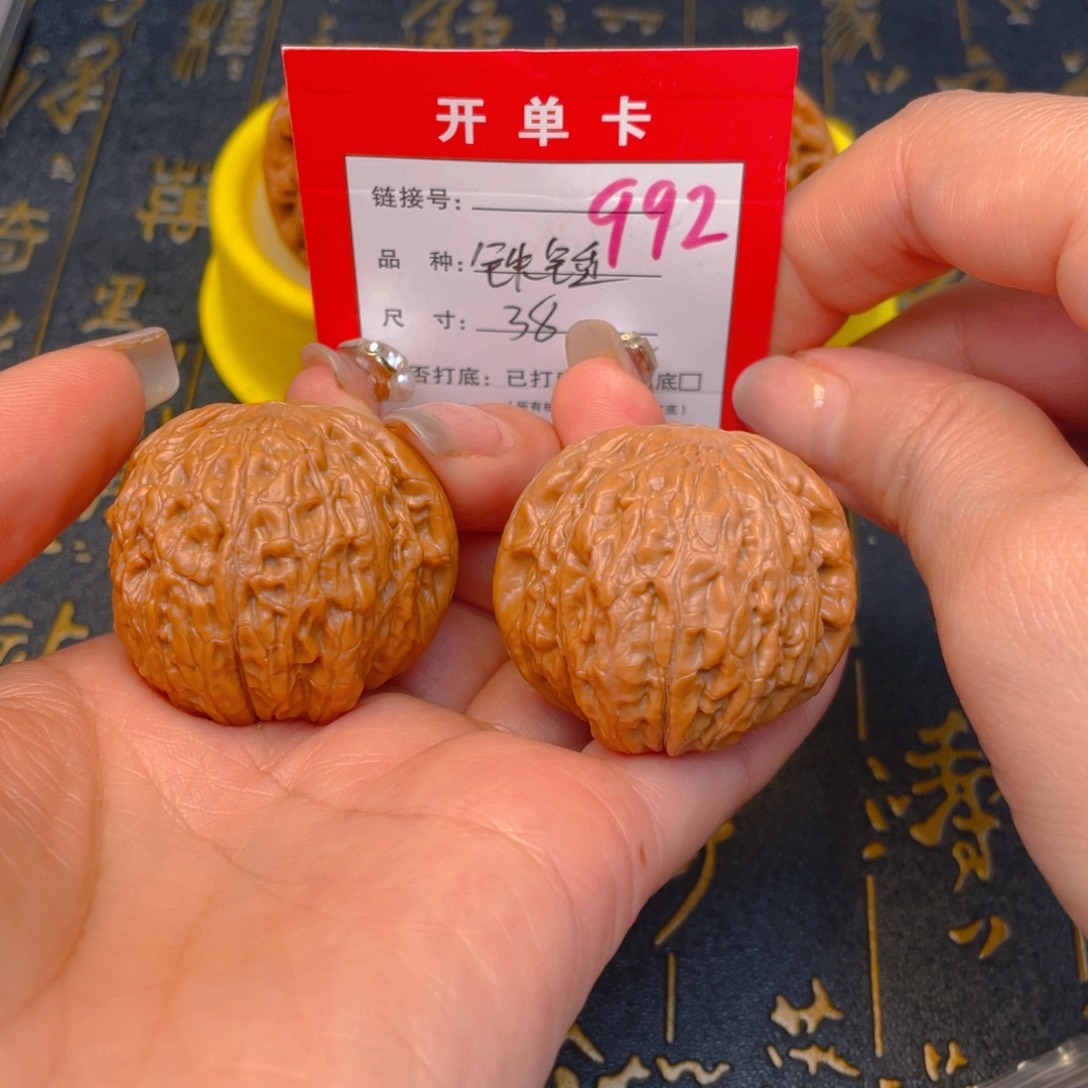 桃核吊坠文玩的好的