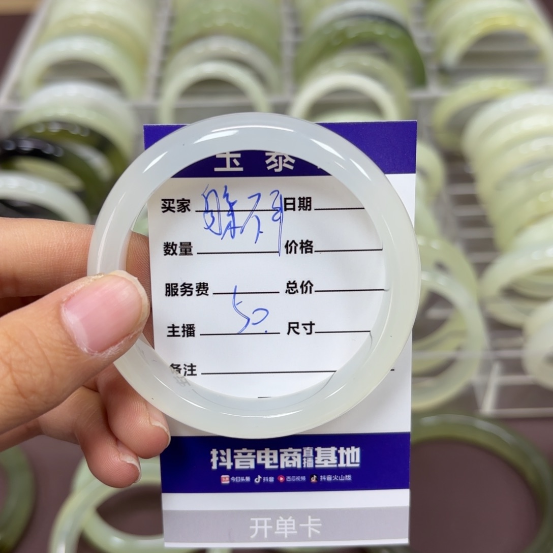 岫玉手镯未镶嵌躺****咪岫玉手镯