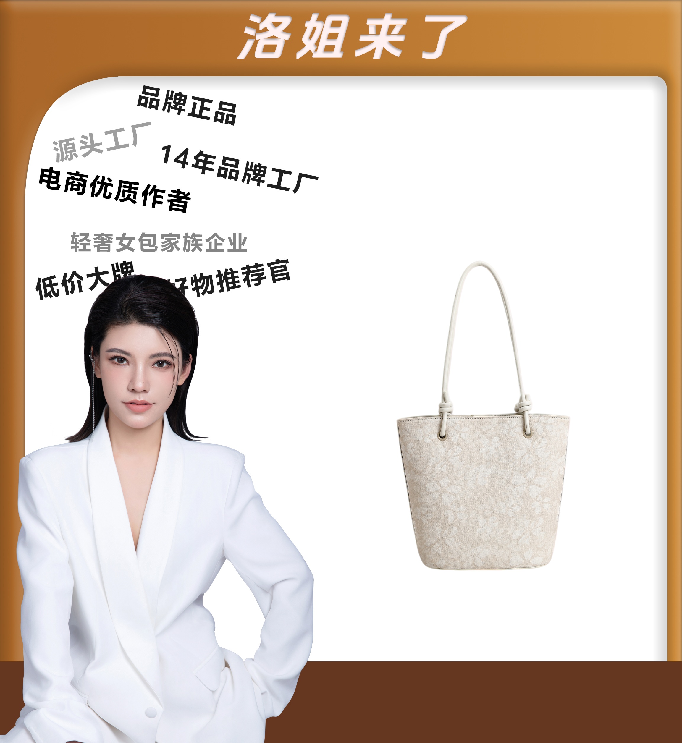 【洛洛限定】2025新款潮流百搭韩系单肩水桶包（送挂饰）