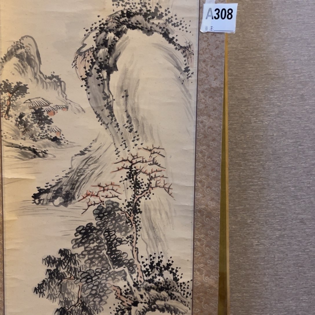 雨***晨书法308。            