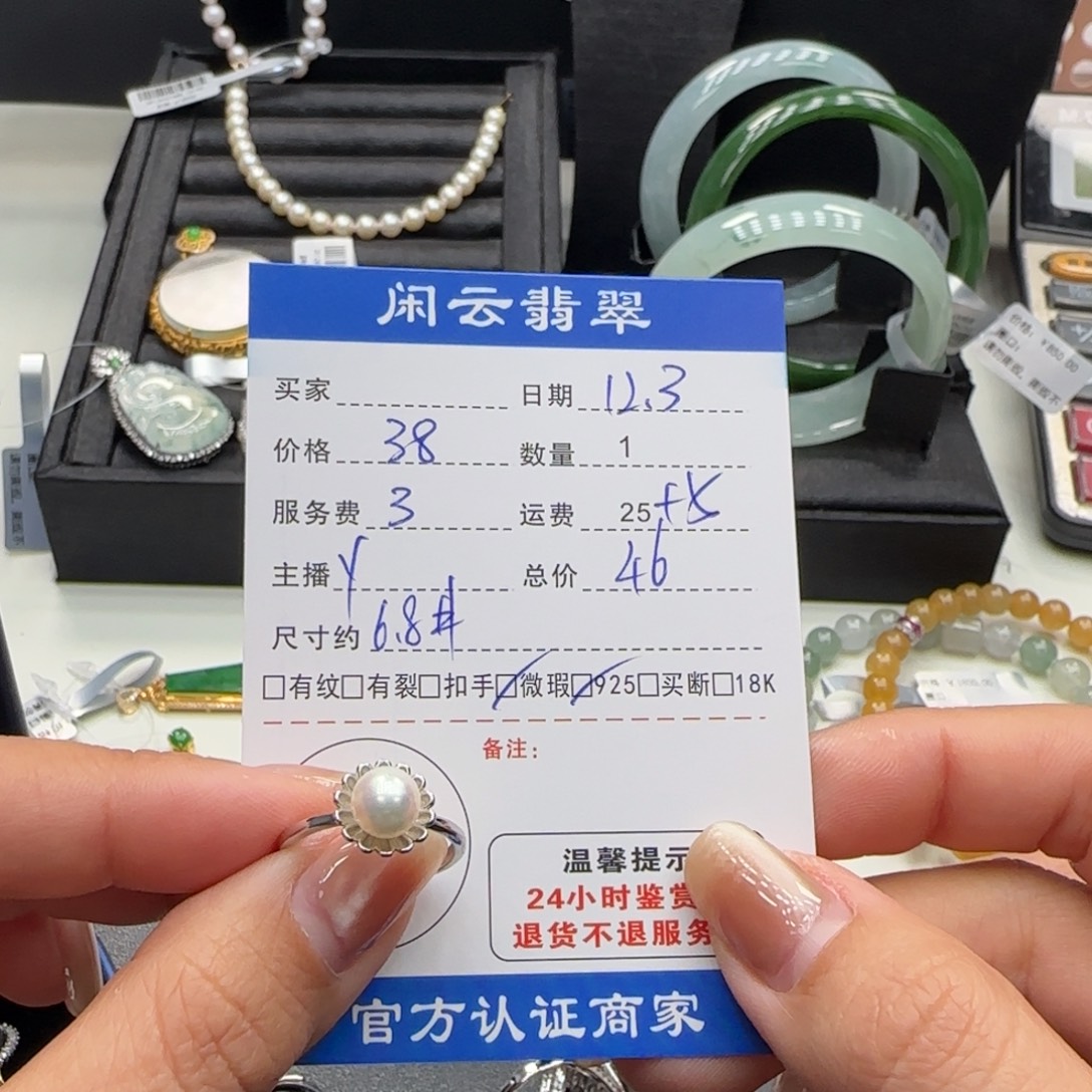 海水珍珠戒指银S925镶嵌珍珠戒指