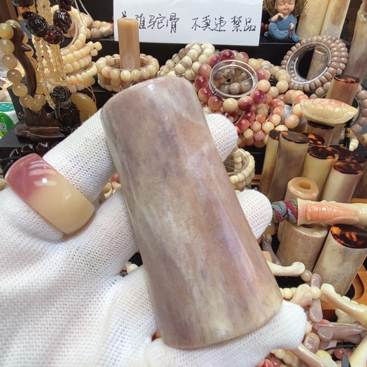 驼骨手串/手链手把件