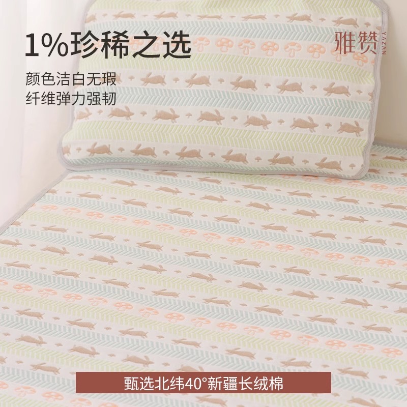 雅赞【70*90cm】婴儿纱布软席母婴面料吸湿透气可机洗水洗凉感