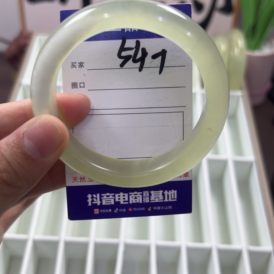 蛇纹石玉手镯未镶嵌75