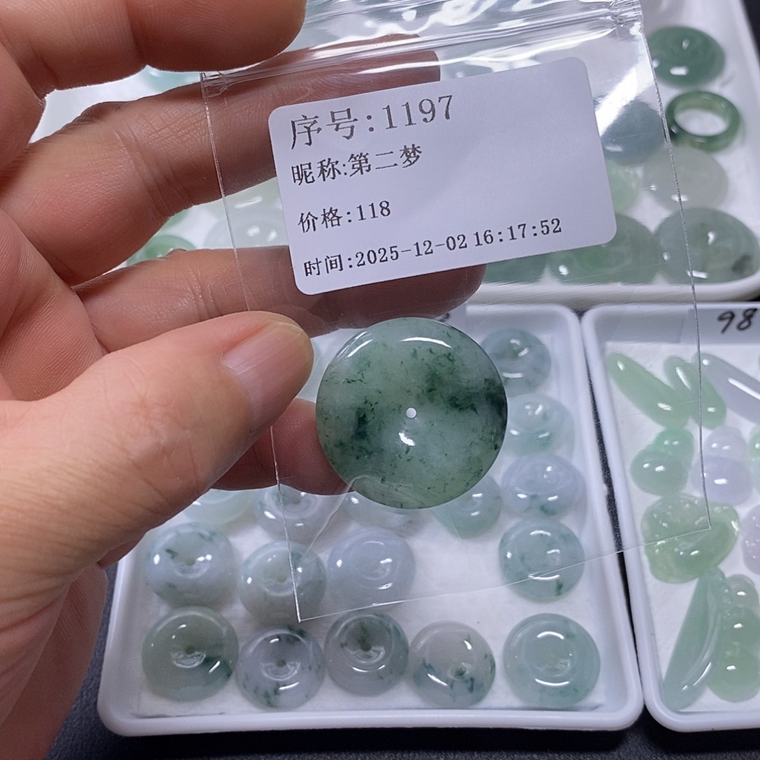 第***梦翡翠未镶嵌吊坠(不含链)