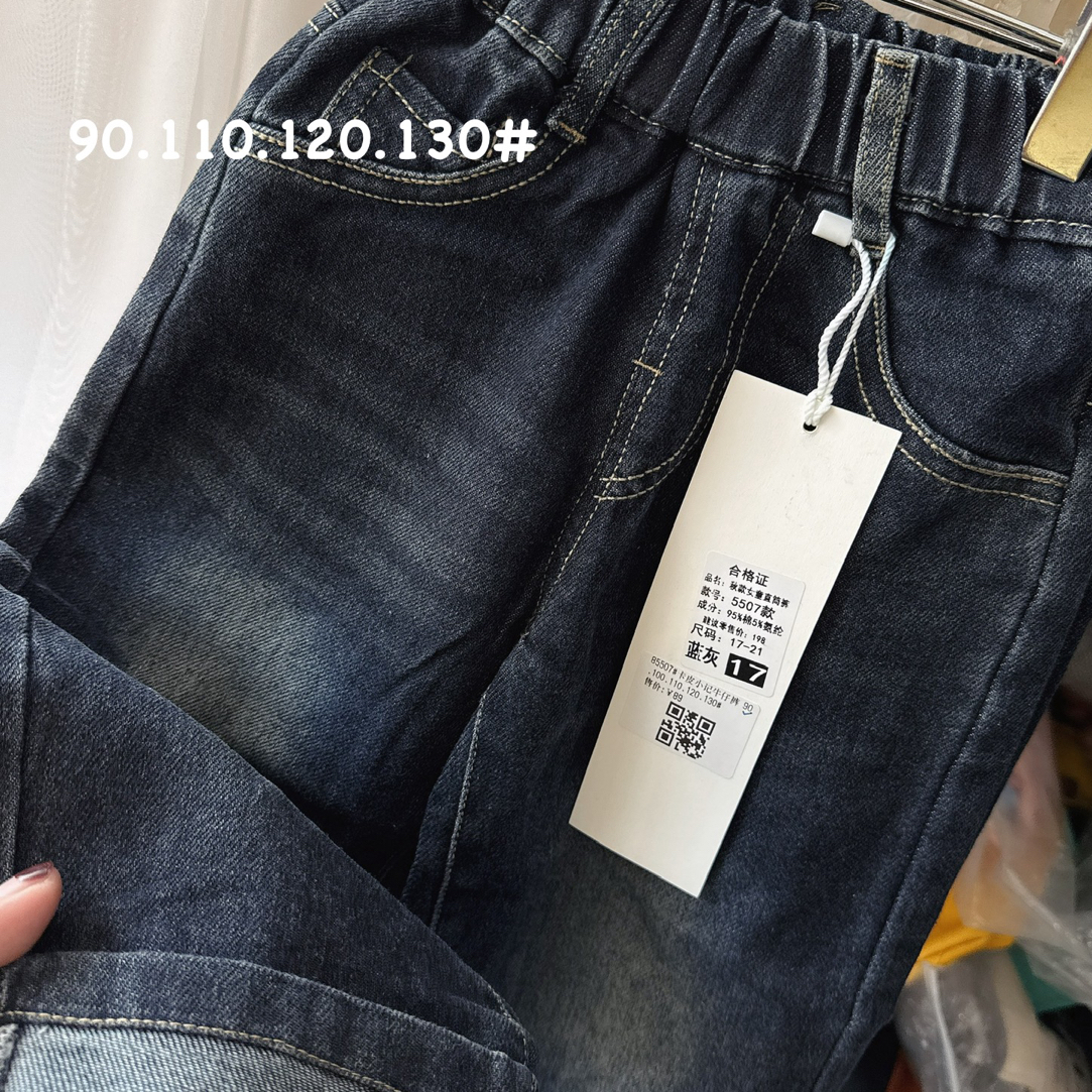 85507#小童卡皮小记牛仔裤男女通穿秋款