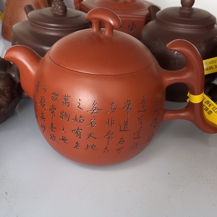 紫砂茶案500 Cc宜兴紫砂壶