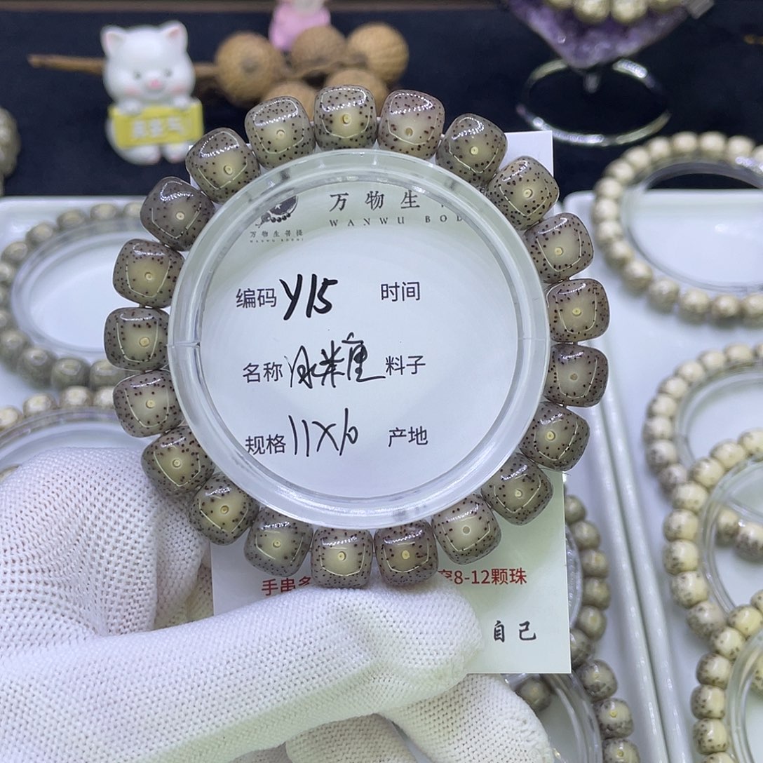 吊坠星月菩提Y黑冰