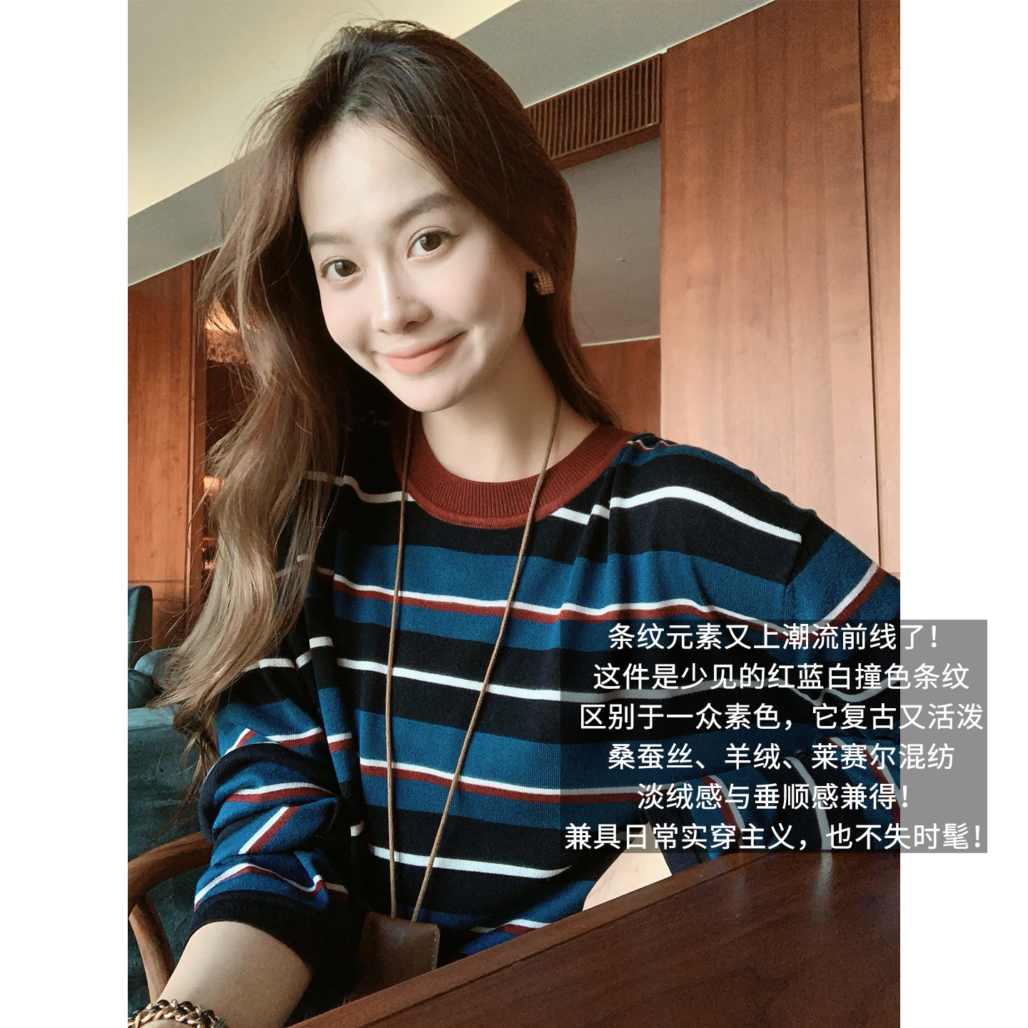 A美洋MEIYANG 三色堇二号针织长袖 【商场同款】撞色条纹上衣-周二