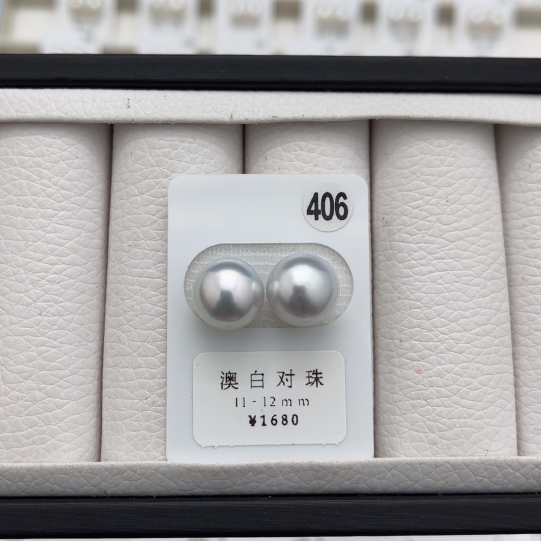 海水珍珠澳白银蓝未镶嵌