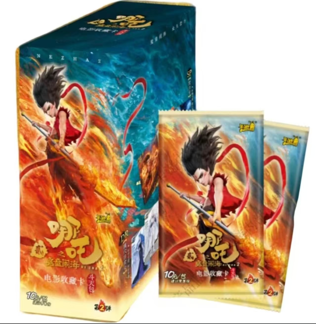 赫赫【超量狂风】卡游【哪吒2之魔童闹海】斗天包2弹卡牌盲盒主播代拆