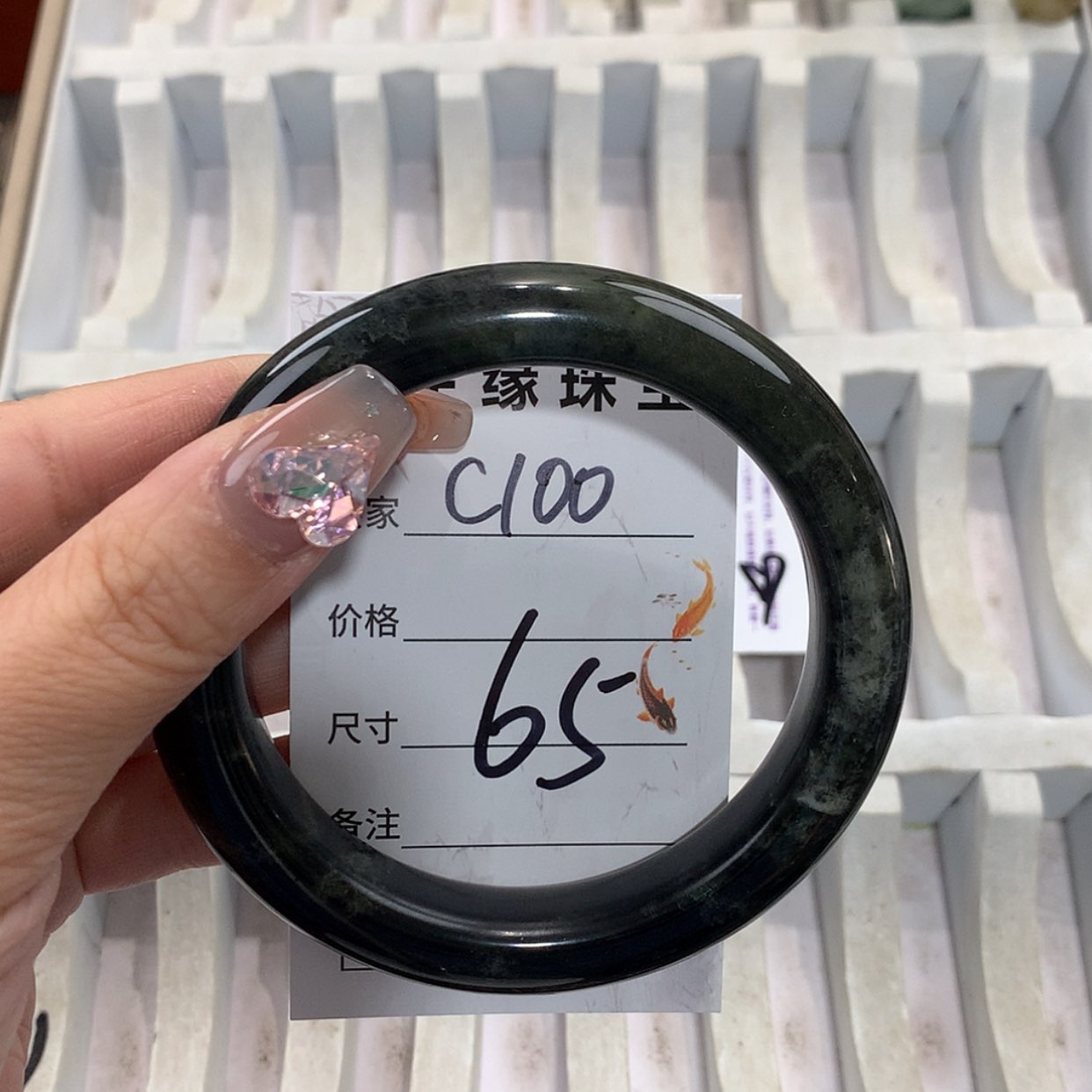 【闪购商品】未镶嵌蛇纹石玉手镯