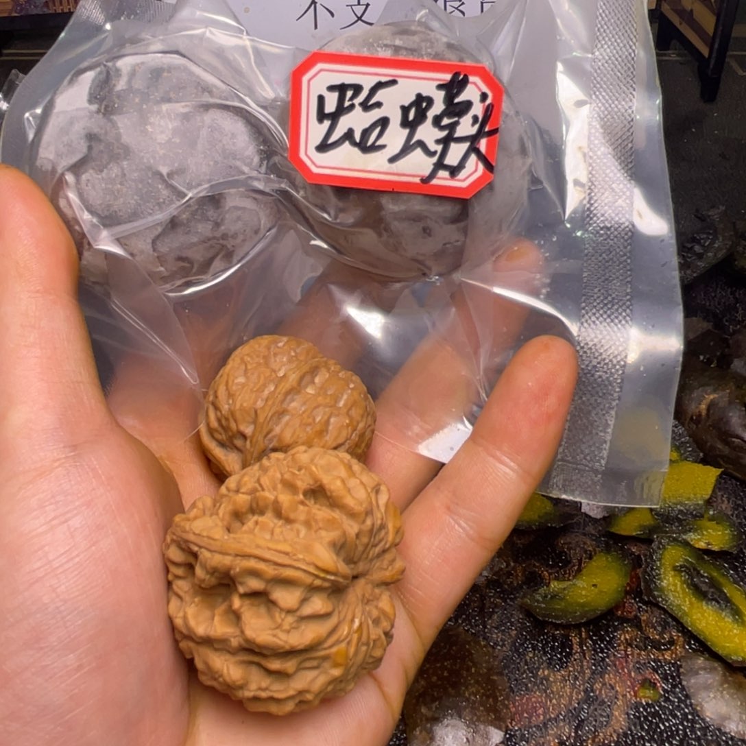 探***生文玩核桃把件文玩