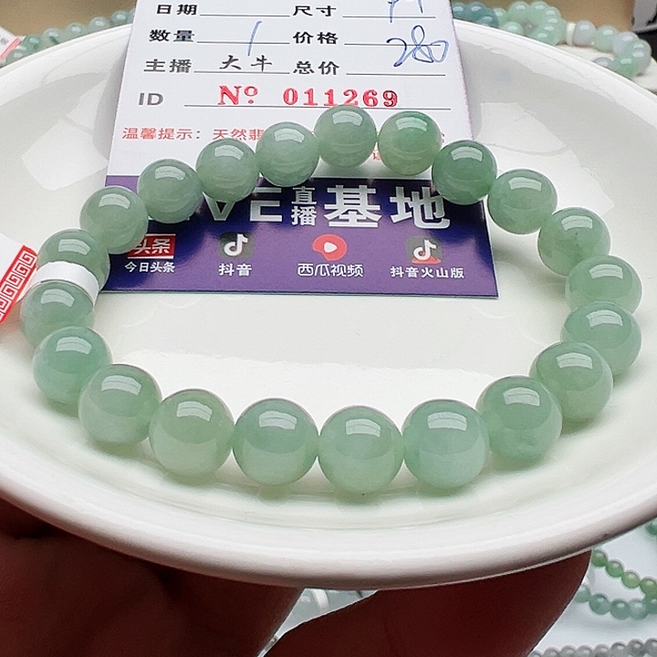 未镶嵌手链翡翠天然翡翠