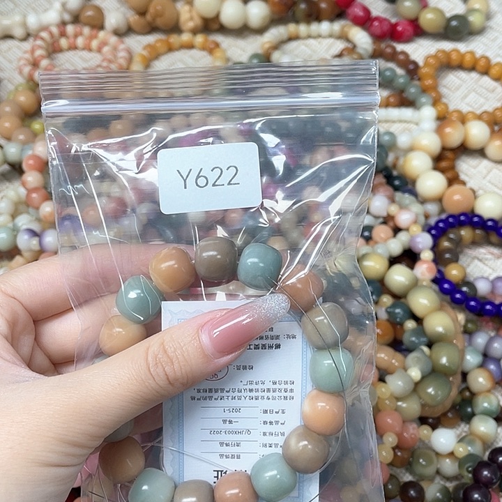 菩提根/象牙果吊坠筝***然Q单圈一串y622