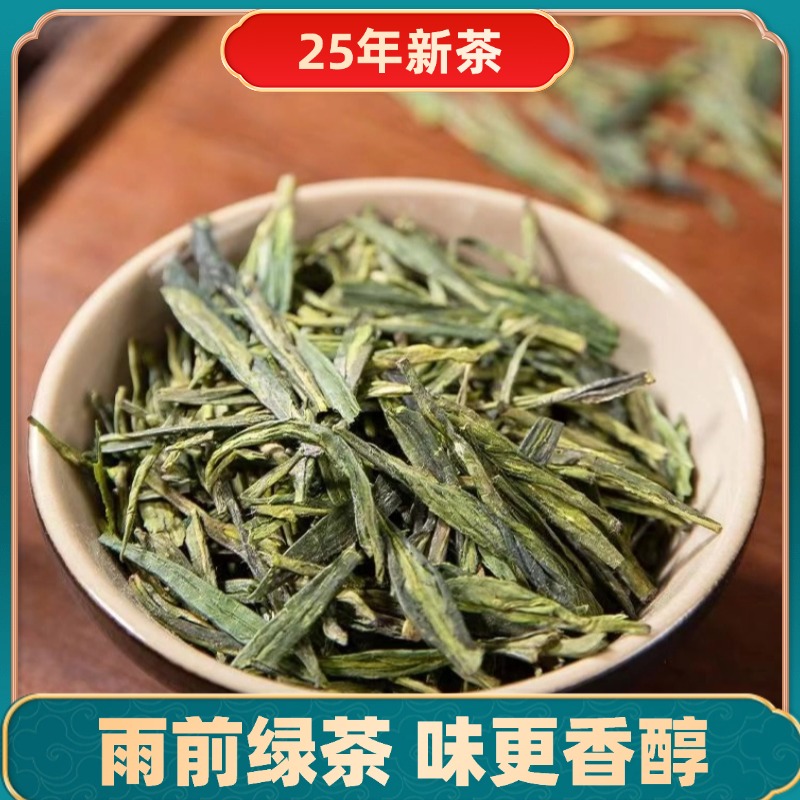 【特级大青龙】悟道牌2025年大悟绿茶深山老茶树鲜爽回甘春茶