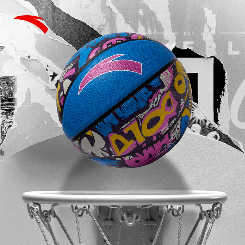 安踏儿童篮球青少年运动专业防滑5号球7号球橡胶篮球