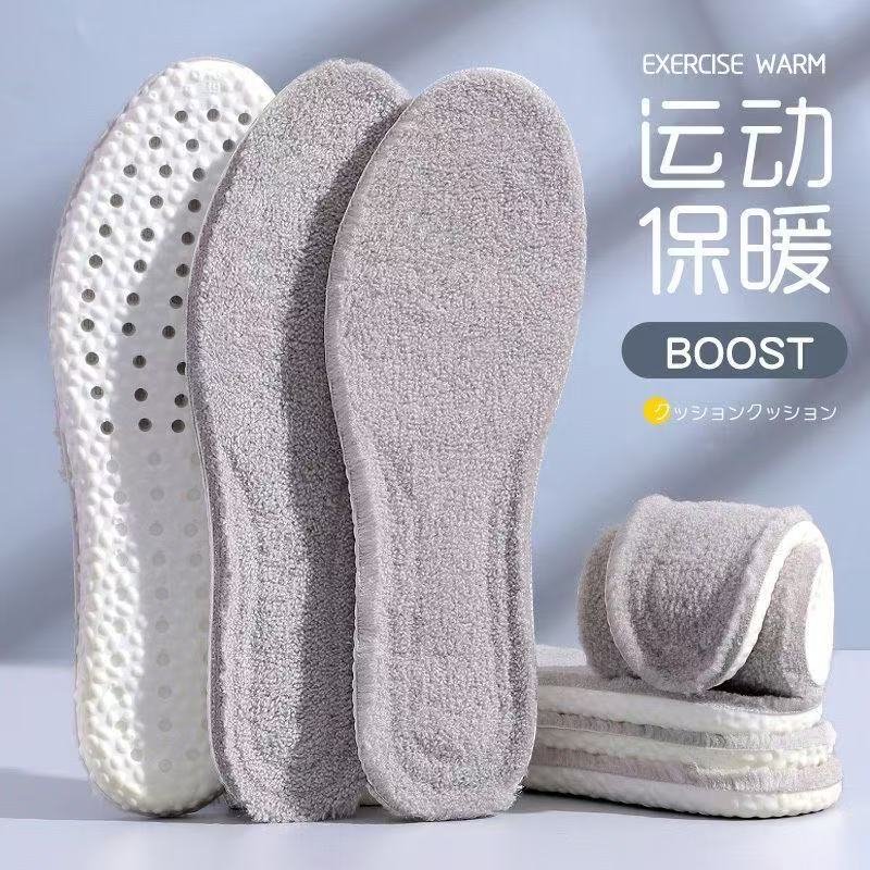 冬季踩屎感冬季保暖鞋垫加绒加厚防寒男女防臭透气毛绒棉鞋垫运动