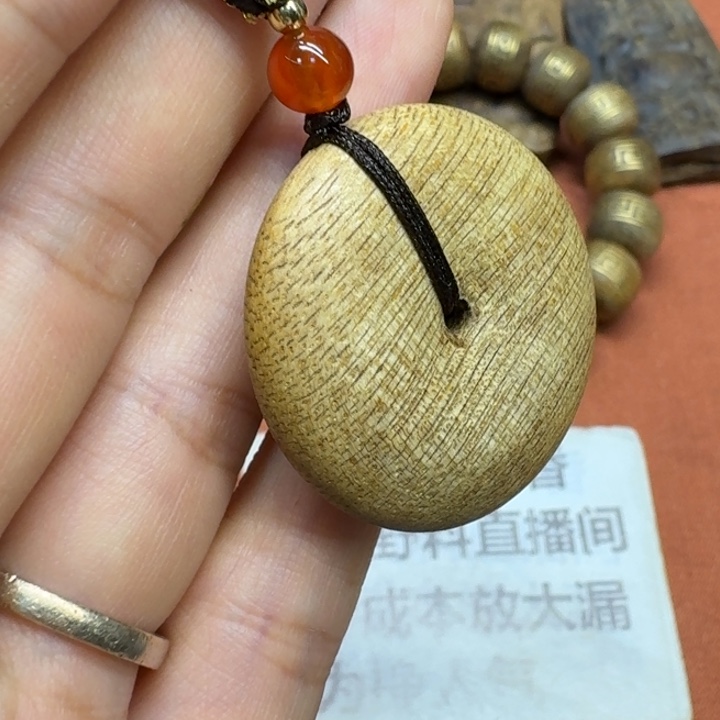 沉香沉香碎屑馨安居沉香888888