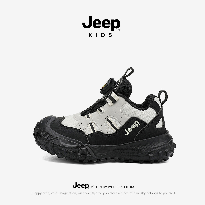 Jeep儿童运动鞋春秋软底轻便女童鞋子户外中大童鞋登山男童跑步鞋