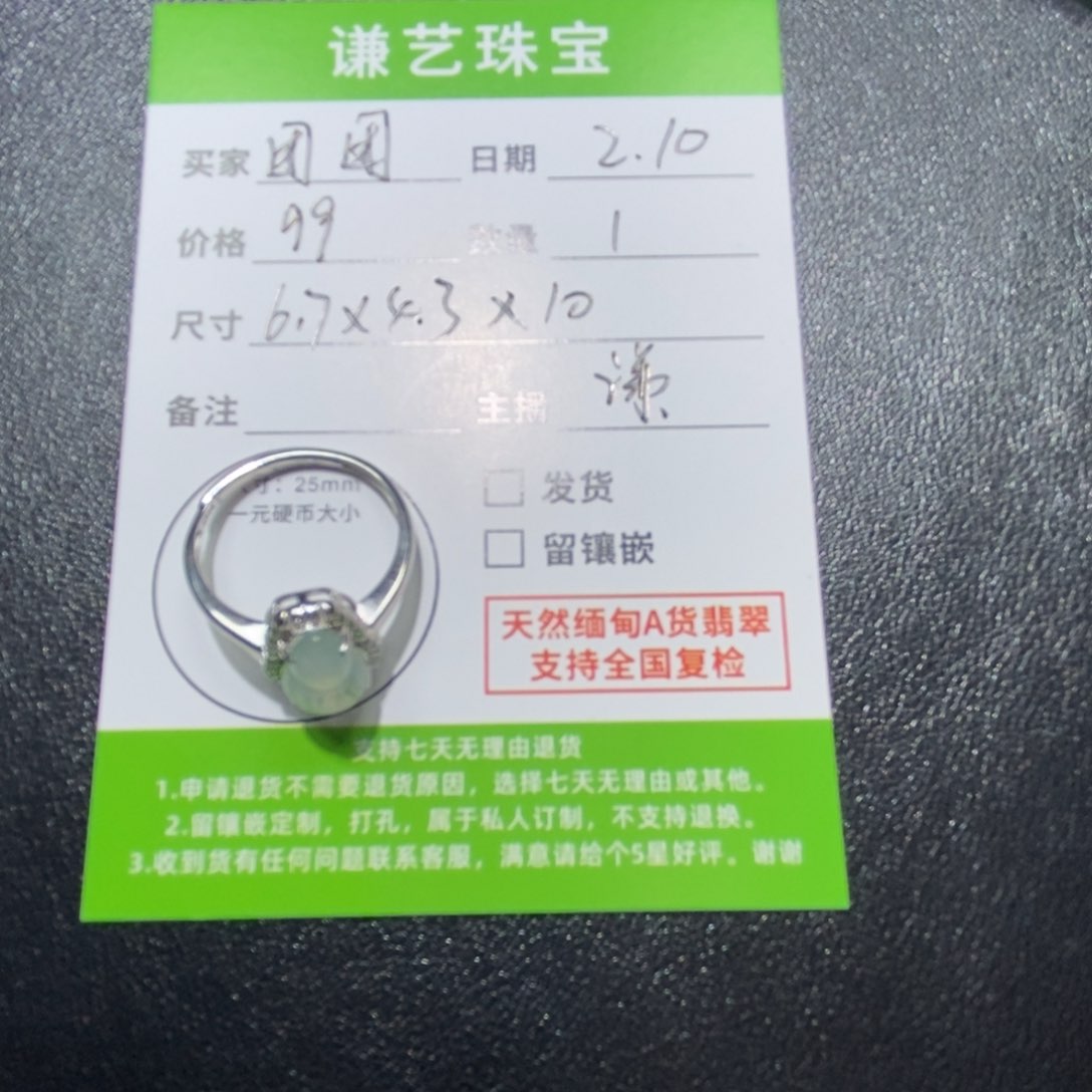 翡翠吊坠(不含链)银S925镶嵌?***圆