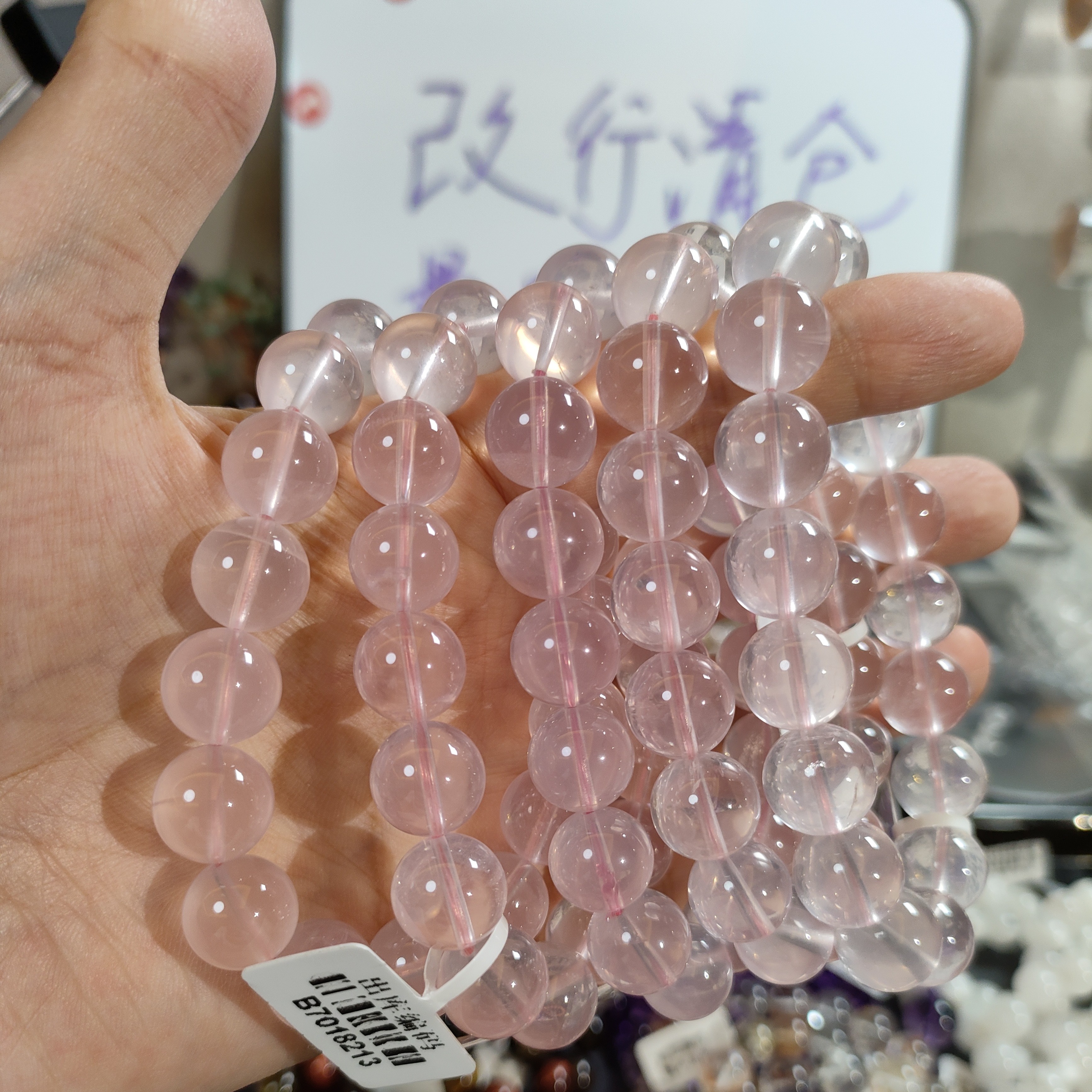莫桑比克粉晶星光粉水晶手链卡12+