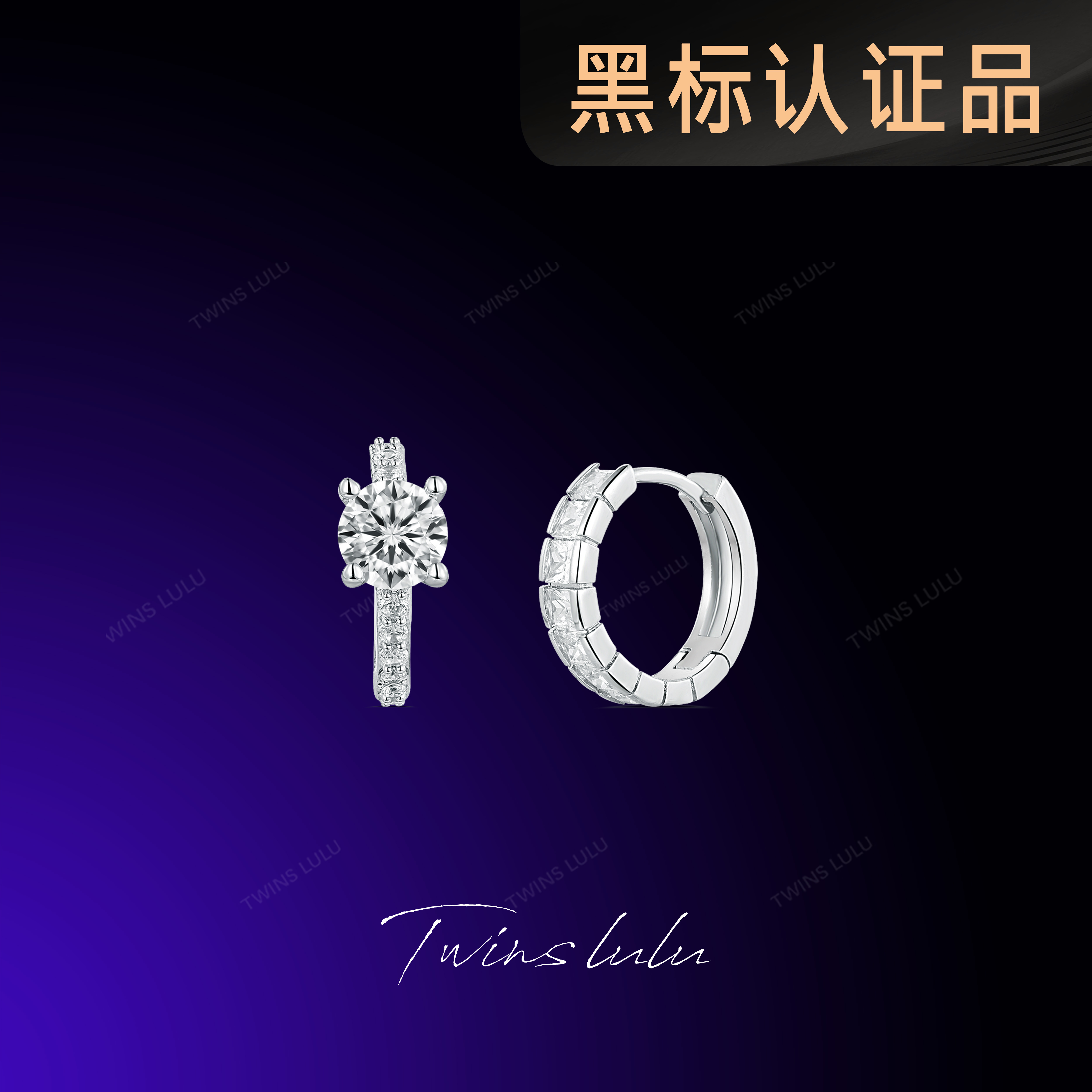 TWINS LULU镀k金夏上新ins简约时尚气质AB款不对称圈圈耳环TSL868