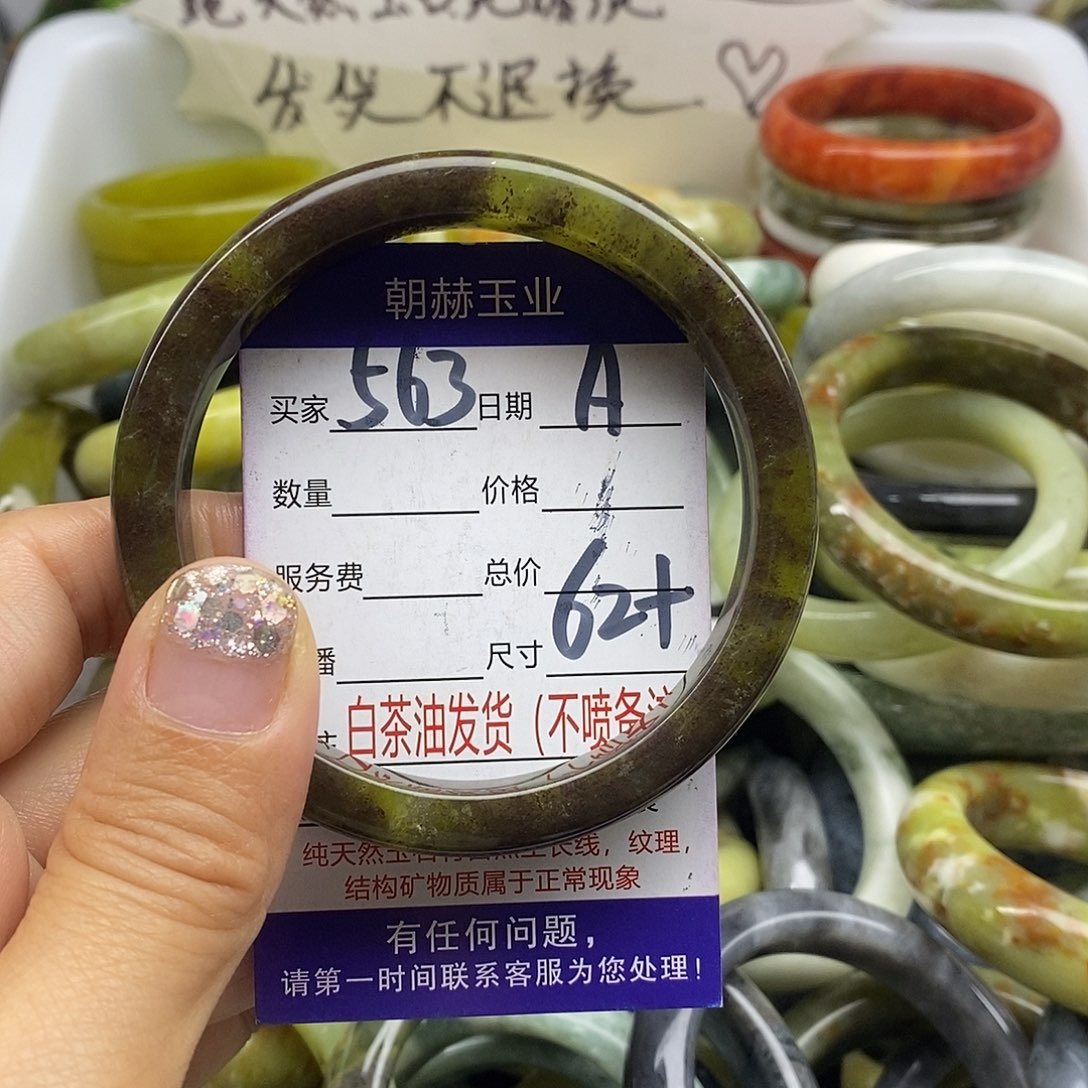 未镶嵌蛇纹石玉手镯