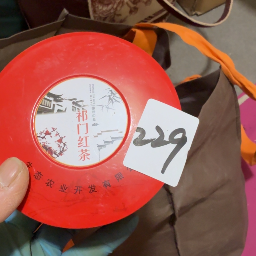 家***纺杂色豆（科檀/科特迪瓦檀木）